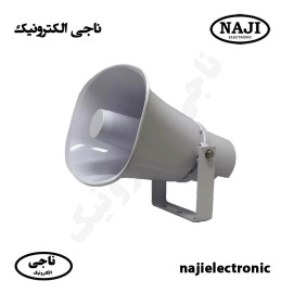 بلندگو شیپوری 20W ولتی MS-705W