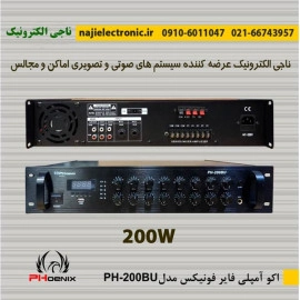اکو آمپلی فایر 200 وات فونیکس PH-200BU
