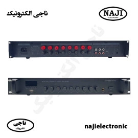 آمپلی فایر 480 وات فونیکس PH-8480