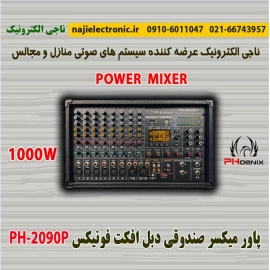 پاور میکسر صندوقی فونیکس PH-2090P