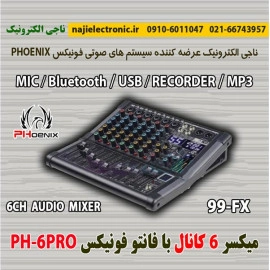 میکسر 6 کانال فونیکس PH-6PRO