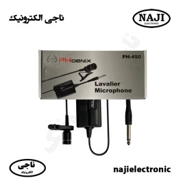 میکروفون یقه ای فونیکس PH-450