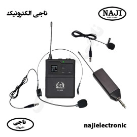 میکروفون بی سیم یقه ای فونیکس PH-8000