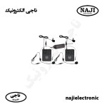 میکروفون بیسیم یقه ای دوکانال فونیکس