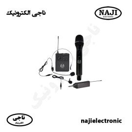 میکروفون بی سیم دوکانال فونیکس PH9500