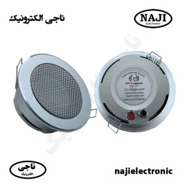 بلندگو سقفی هالوژنی 20 وات فونیکس PH-20