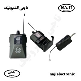 میکروفون بی سیم یقه ای فونیکس PH-8000