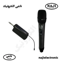 میکروفون بی سیم دستی فونیکس PH-9000