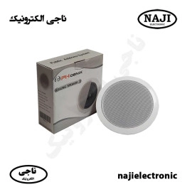 بلندگو سقفی فونیکس PH-205T