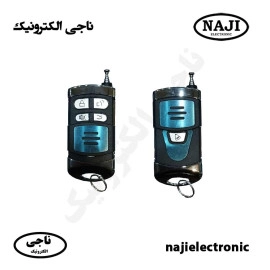 ریموت دزدگیر اماکن 315MHZ آنتن دار