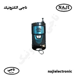 ریموت دزدگیر اماکن 315MHZ آنتن دار