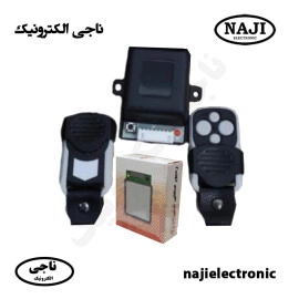 رسیور مینی 2 رله طرح بتا