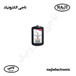 دو رله سیمکارتی بتا اسمارت سیموت پلاس
