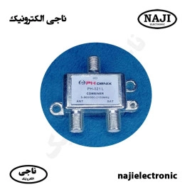 کمباینر SAT-TV فونیکس PH-021L