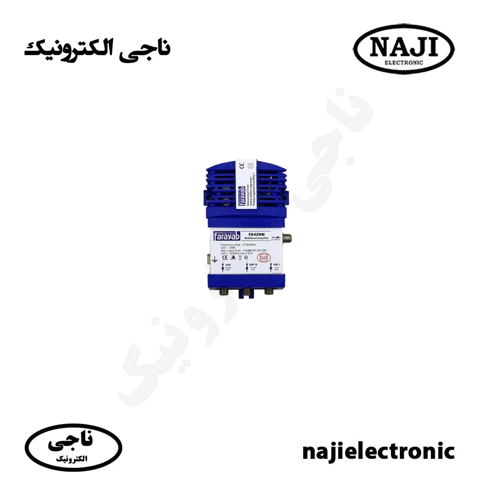 آمپلی فایر آنتن مرکزی 20db فرایاب FA42NN