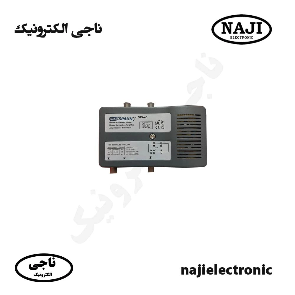 آمپلی فایر آنتن مرکزی 40db اشپاین SPAUN