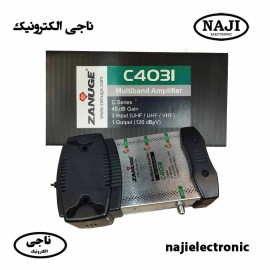 آمپلی فایر آنتن مرکزی 40db زانوگه C4031