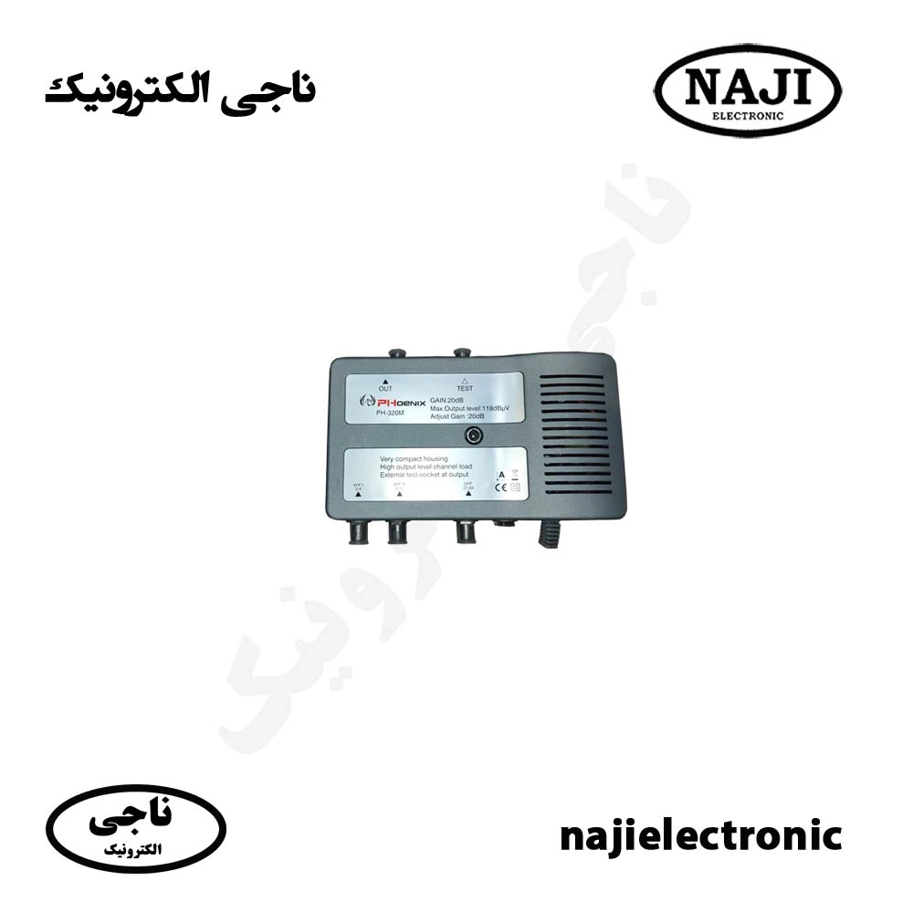 آمپلی فایر آنتن مرکزی 20db مولتی باند فونیکس