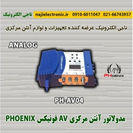 مدولاتور فونیکس با ورودی AV