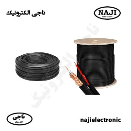 کابل ترکیبیRG59 دوربین مداربسته