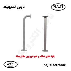 پایه دوربین مداربسته 60 سانتی خم 90 درجه