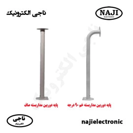 پایه دوربین مداربسته 60 سانتی صاف