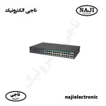 سوئیچ 24 پورت شبکه POE دار H1024PFD