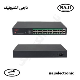 سوئیچ 24 پورت شبکه POE دار H1024PFD