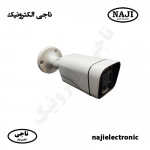 دوربین مداربسته 5 مگاپیکسل NE-B5074WA