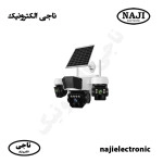 دوربین اسپیددام سه لنز سولار سیمکارتی 12MP