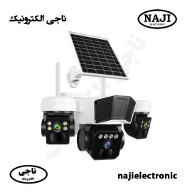 دوربین اسپیددام سه لنز سولار سیمکارتی 12MP