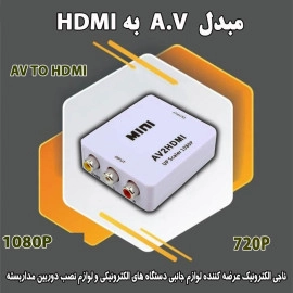 مبدل HDMI به VGA مدل MINI