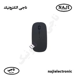 موس بی سیمmouse