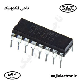 آی سی HW650EP