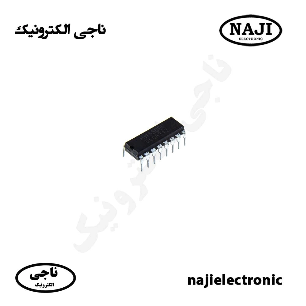 آی سی HW650EP