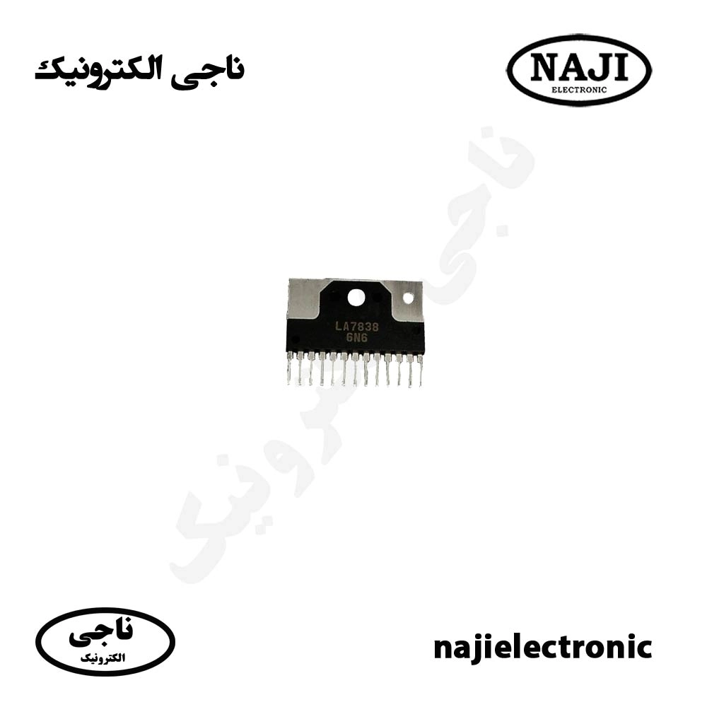 آی سی LA7838