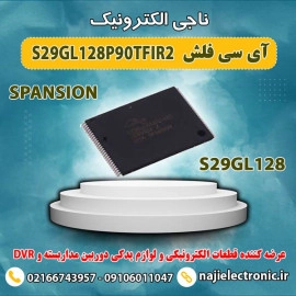 آی سی S29GL128P90TFIR2