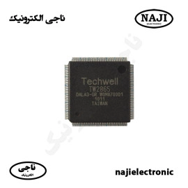 آی سی TW2865