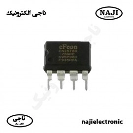 آی سی IC فلش EN25T80 دیپ