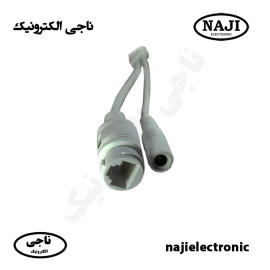 کابل IP دوربین مداربسته POE ساپورت