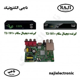 برد گیرنده دیجیتال سکام secom مدل 181/191