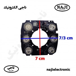 برد IR دوربین مداربسته 6LED مادون قرمز