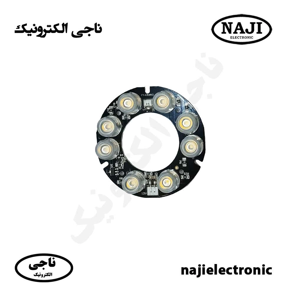 برد دید در شب وارم لایت دوربین مداربسته 8LED