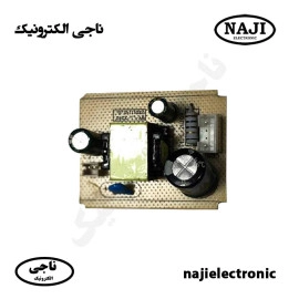 برد پاور 220 به 5 ولت 1200 میلی آمپر