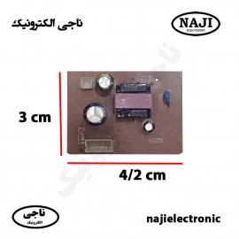 برد پاور 220 به 5 ولت 1 آمپر