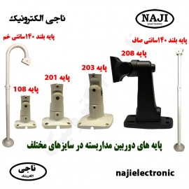 پایه یدکی دوربین مداربسته بولت 18میلی متر