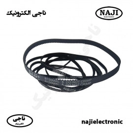 تسمه دندانه دار دوربین اسپیددام B130MXL