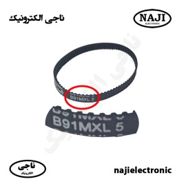 تسمه دندانه دار دوربین اسپیددام B91MXL